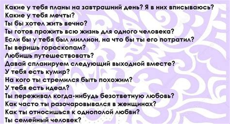 что спросить при знакомстве с парнем|250+ вопросов к парню: Познакомиться с ним.